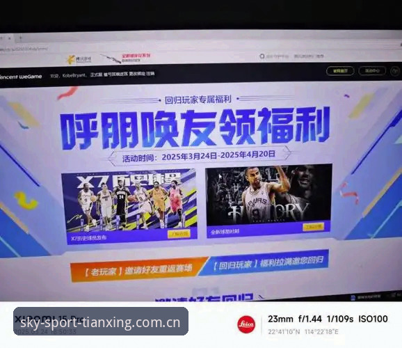 天行体育官网安卓版 天行体育官网安卓版实用指南:老用户教你玩转A3Z7竞技通道
