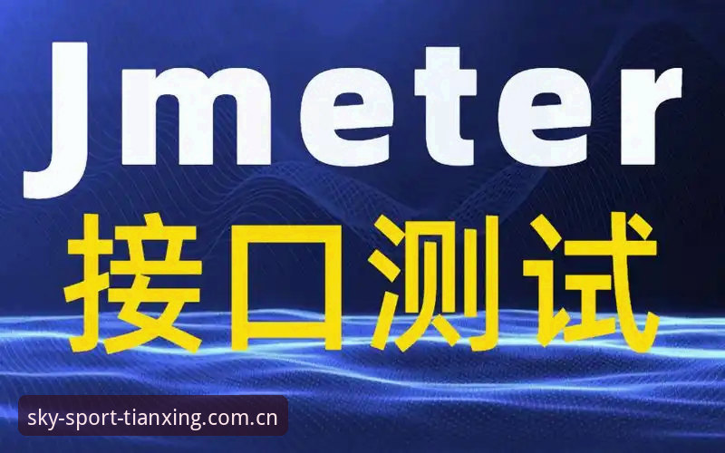 天行体育平台官方下载全面解析:从安装到实战的完整操作指南