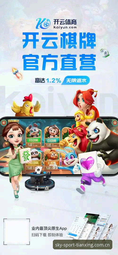 天行体育平台是什么？先花一分钟了解